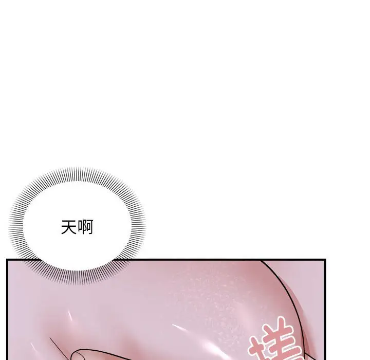 7 邻居跑路中_邻居跑路中
