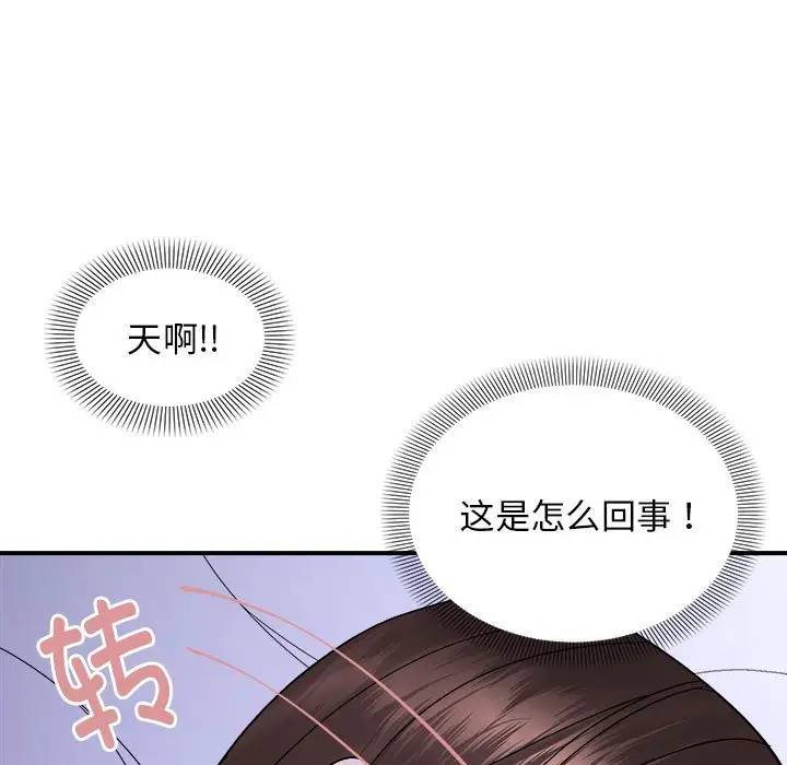 7 邻居跑路中_邻居跑路中
