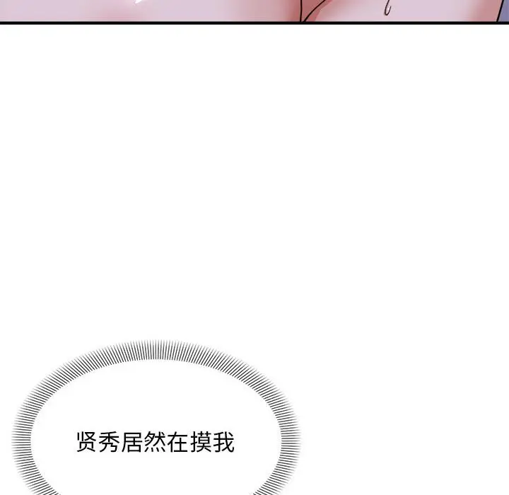 7 邻居跑路中_邻居跑路中