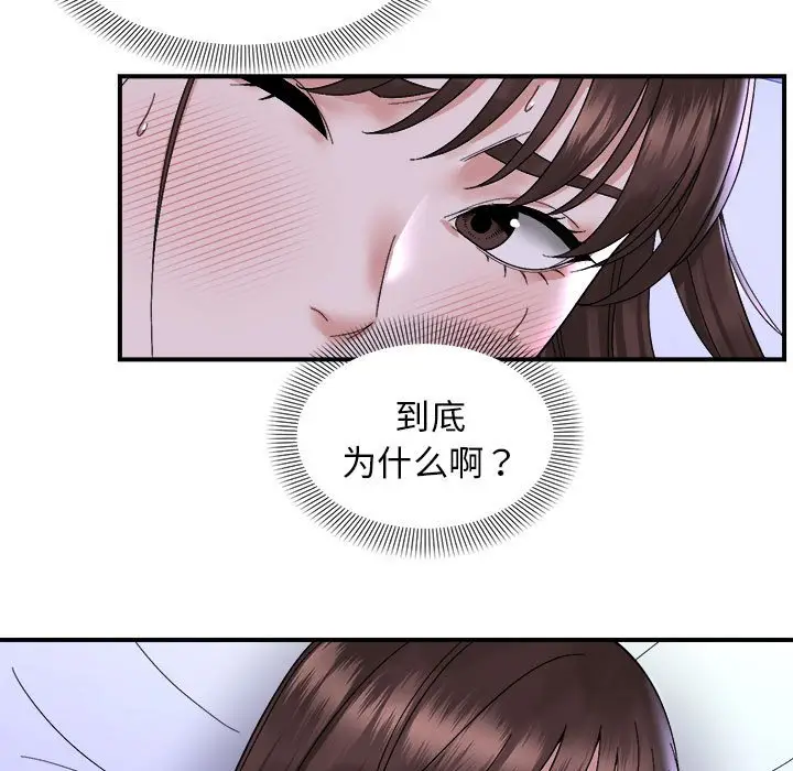 7 邻居跑路中_邻居跑路中