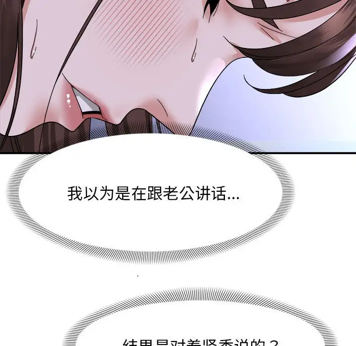7 邻居跑路中_邻居跑路中
