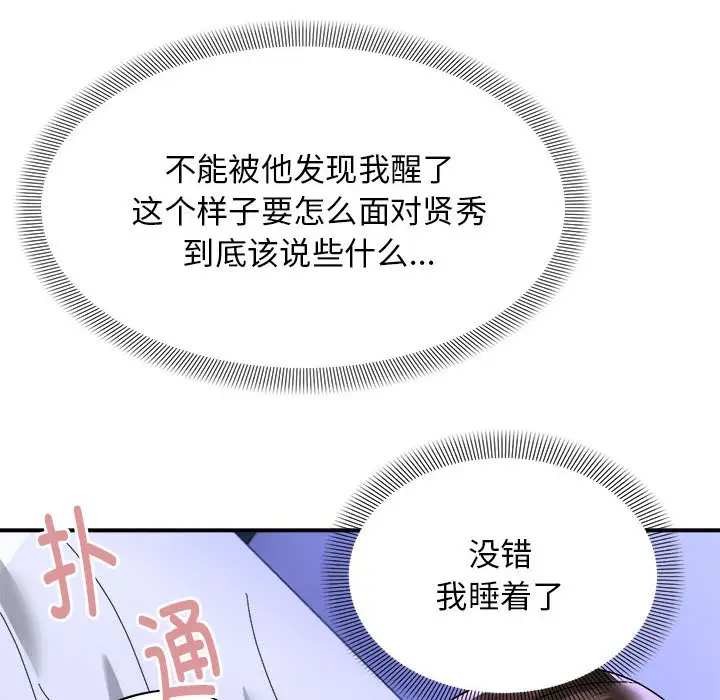 7 邻居跑路中_邻居跑路中