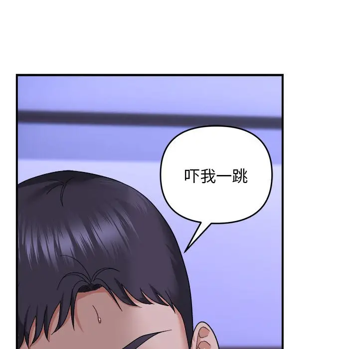 7 邻居跑路中_邻居跑路中