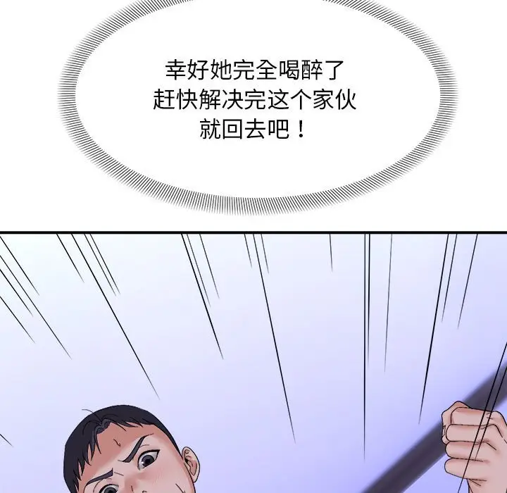 7 邻居跑路中_邻居跑路中
