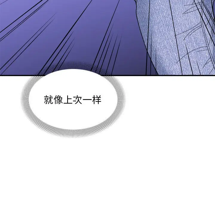 7 邻居跑路中_邻居跑路中