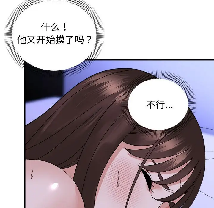 7 邻居跑路中_邻居跑路中