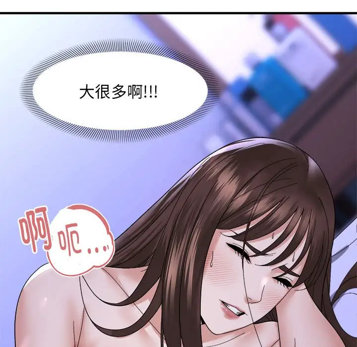 7 邻居跑路中_邻居跑路中