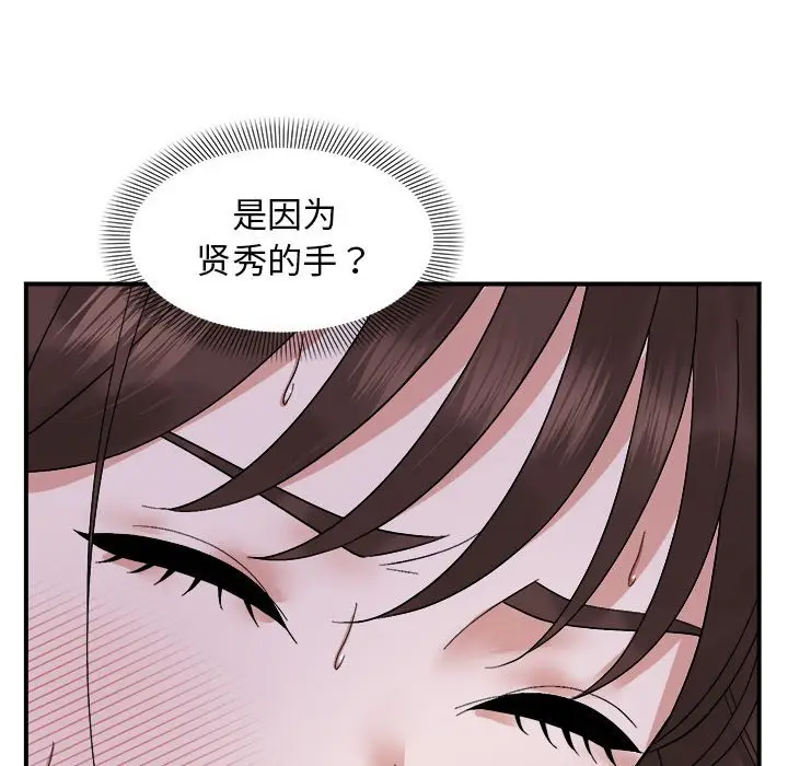 7 邻居跑路中_邻居跑路中