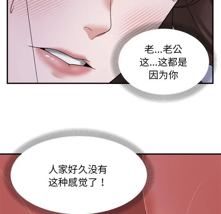 7 邻居跑路中_邻居跑路中