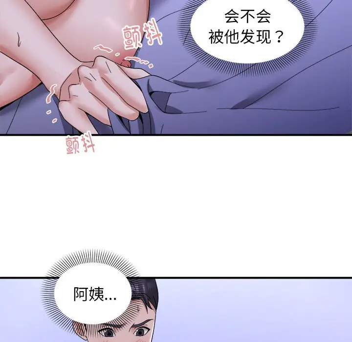 7 邻居跑路中_邻居跑路中