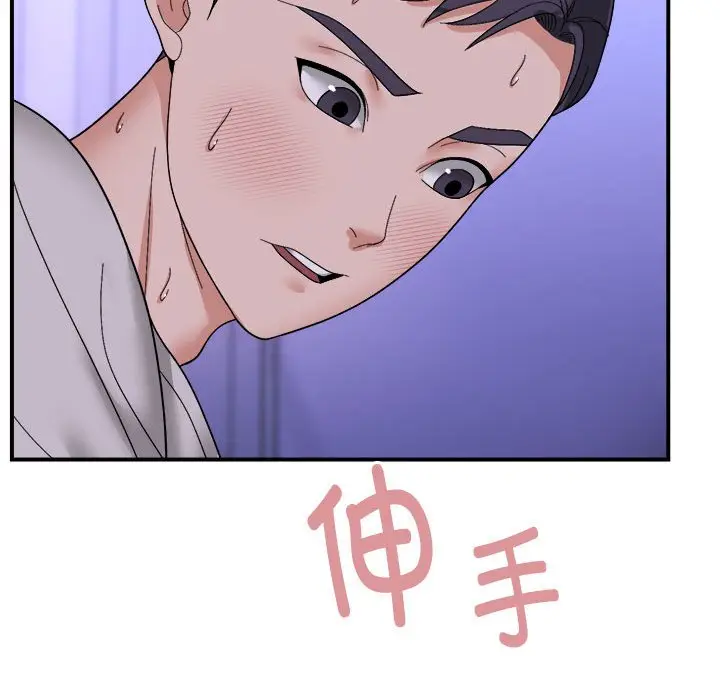 7 邻居跑路中_邻居跑路中