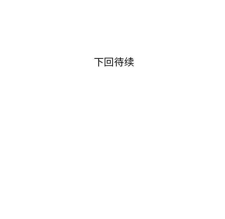 7 邻居跑路中_邻居跑路中