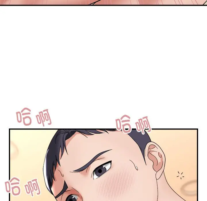 第 6 话_邻居跑路中