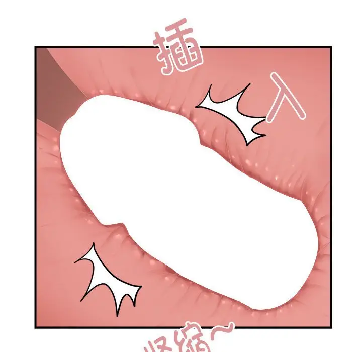 第 6 话_邻居跑路中