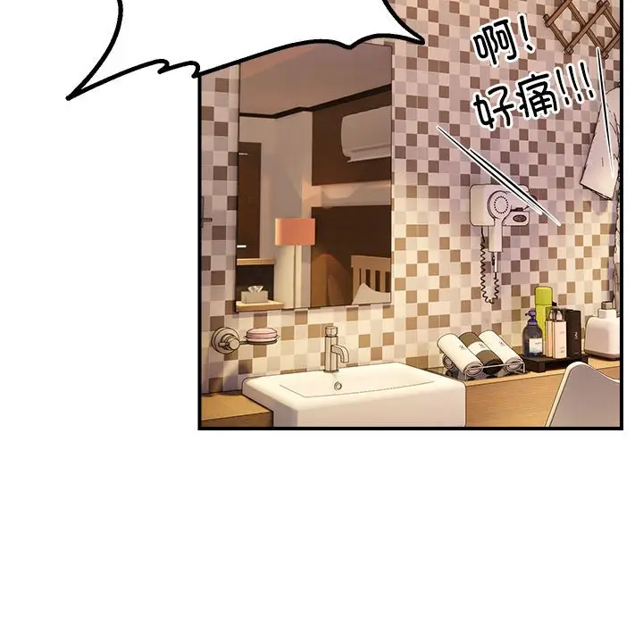 第 6 话_邻居跑路中