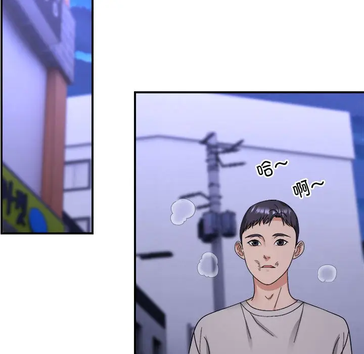 第 6 话_邻居跑路中