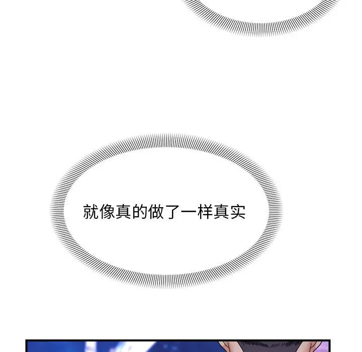 第 6 话_邻居跑路中