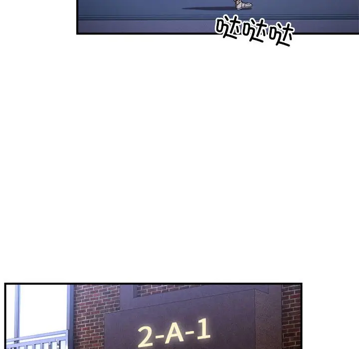 第 6 话_邻居跑路中