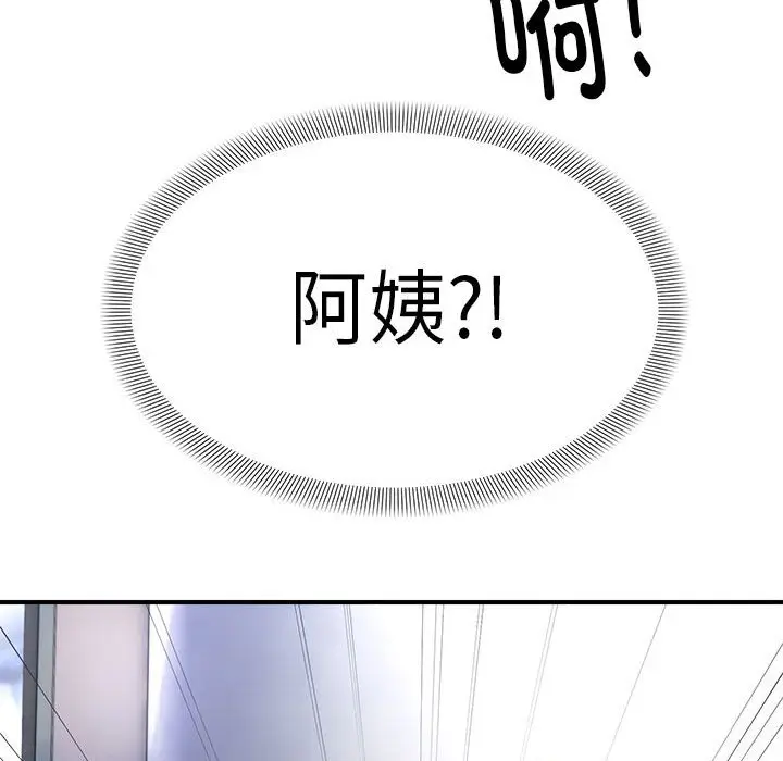 第 6 话_邻居跑路中