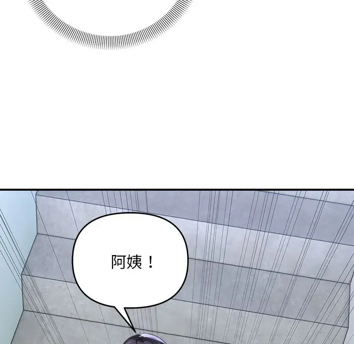 第 6 话_邻居跑路中