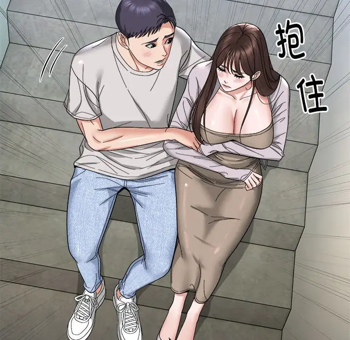 第 6 话_邻居跑路中