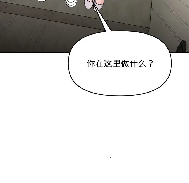 第 6 话_邻居跑路中