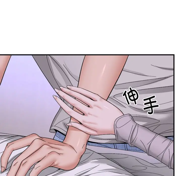 第 6 话_邻居跑路中