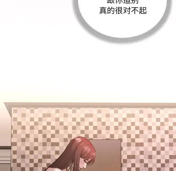 5 邻居跑路中_邻居跑路中