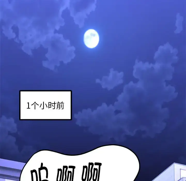 5 邻居跑路中_邻居跑路中