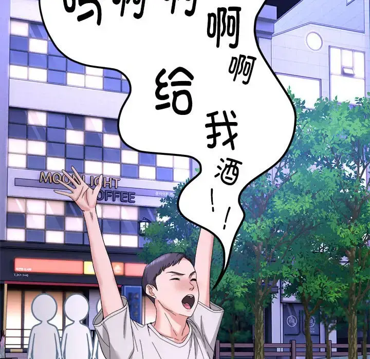 5 邻居跑路中_邻居跑路中