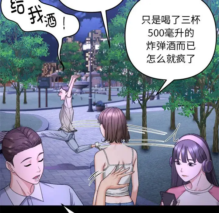 5 邻居跑路中_邻居跑路中