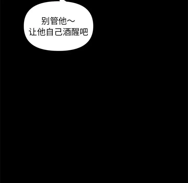 5 邻居跑路中_邻居跑路中