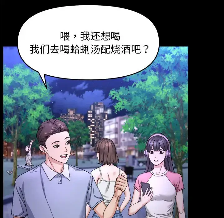 5 邻居跑路中_邻居跑路中