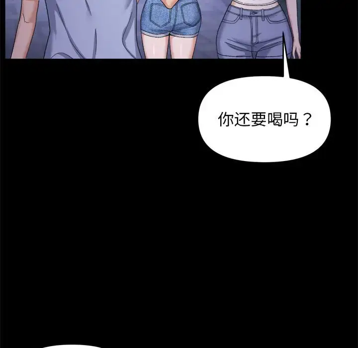 5 邻居跑路中_邻居跑路中