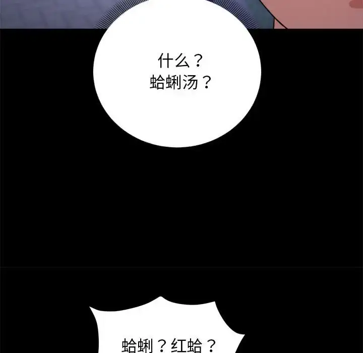 5 邻居跑路中_邻居跑路中