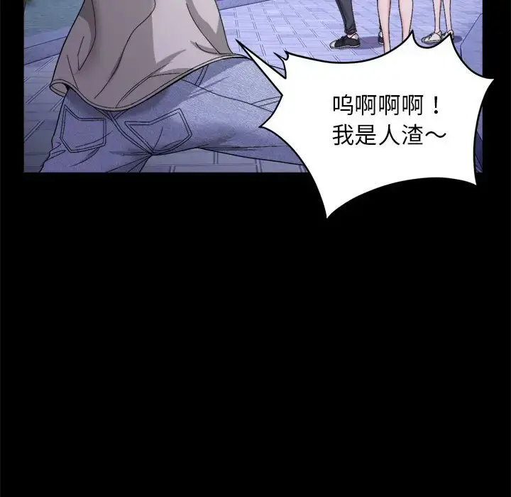 5 邻居跑路中_邻居跑路中