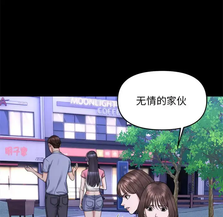 5 邻居跑路中_邻居跑路中