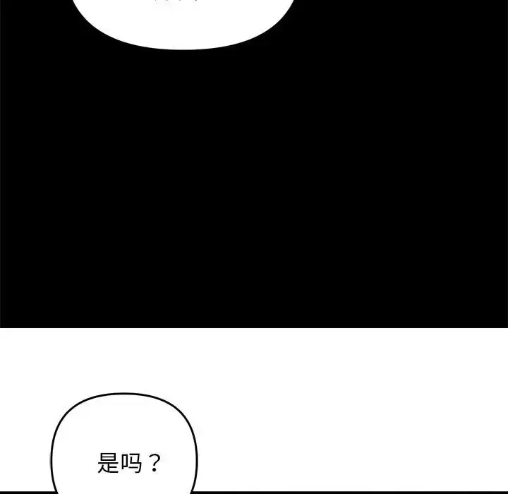 5 邻居跑路中_邻居跑路中