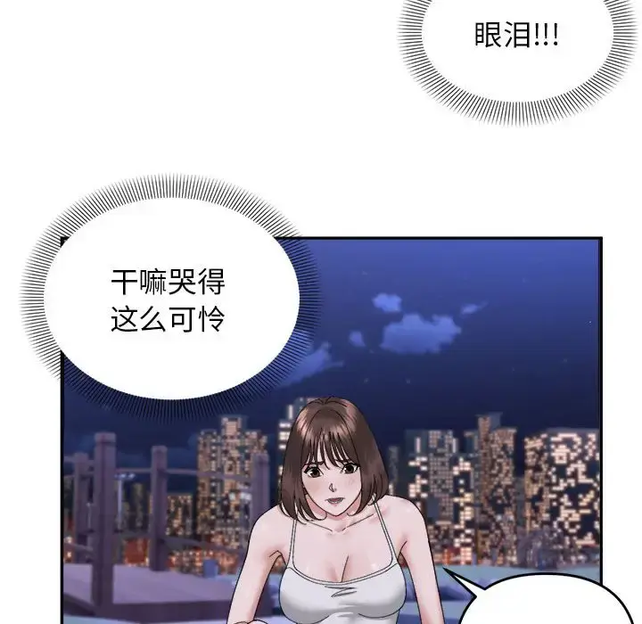 5 邻居跑路中_邻居跑路中