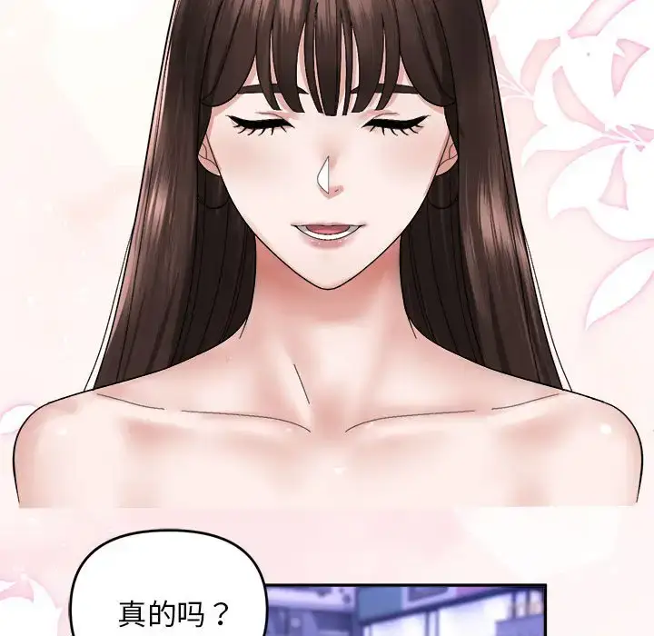 5 邻居跑路中_邻居跑路中