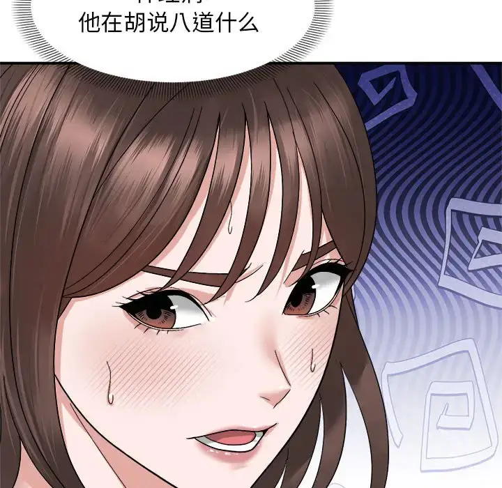 5 邻居跑路中_邻居跑路中