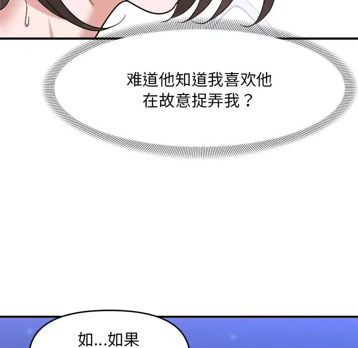 5 邻居跑路中_邻居跑路中