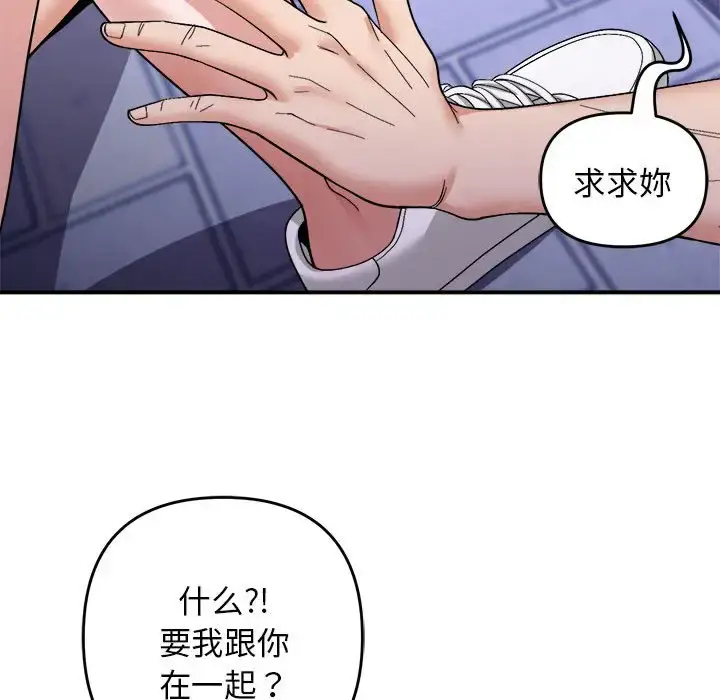 5 邻居跑路中_邻居跑路中