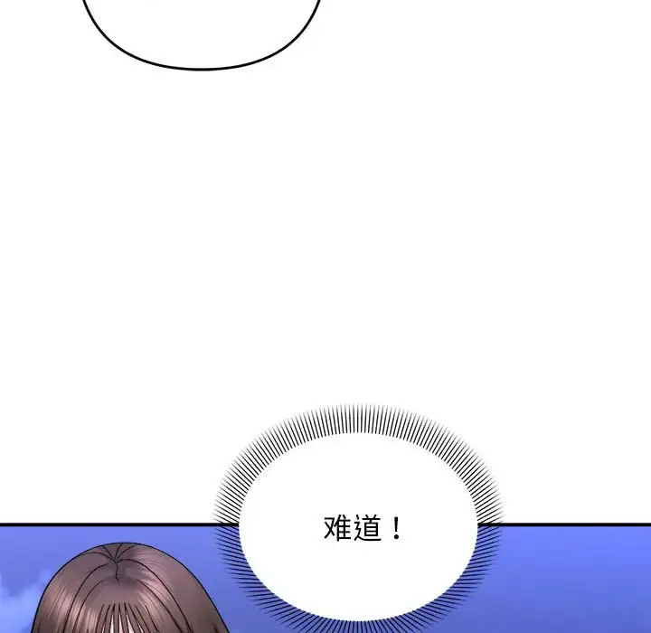 5 邻居跑路中_邻居跑路中