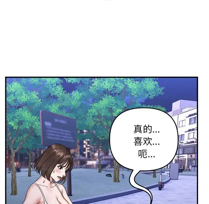 5 邻居跑路中_邻居跑路中