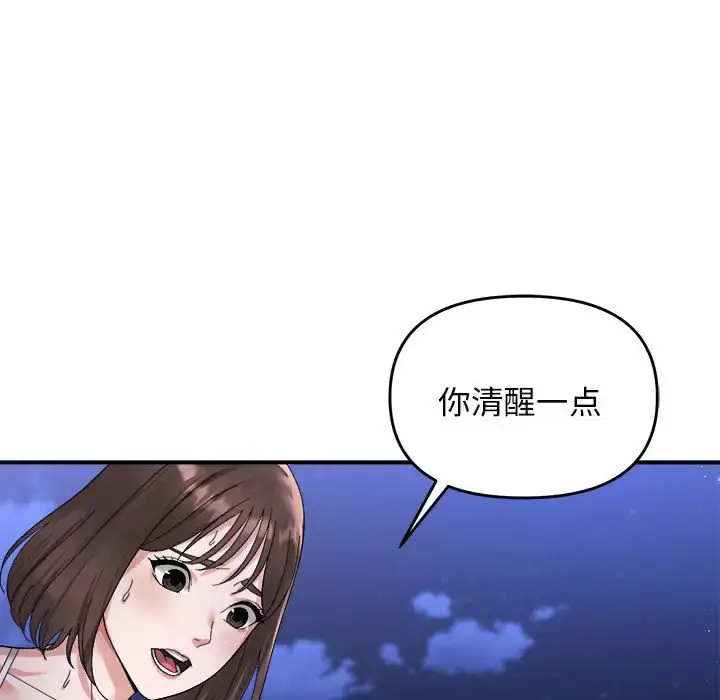 5 邻居跑路中_邻居跑路中