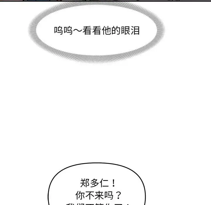 5 邻居跑路中_邻居跑路中