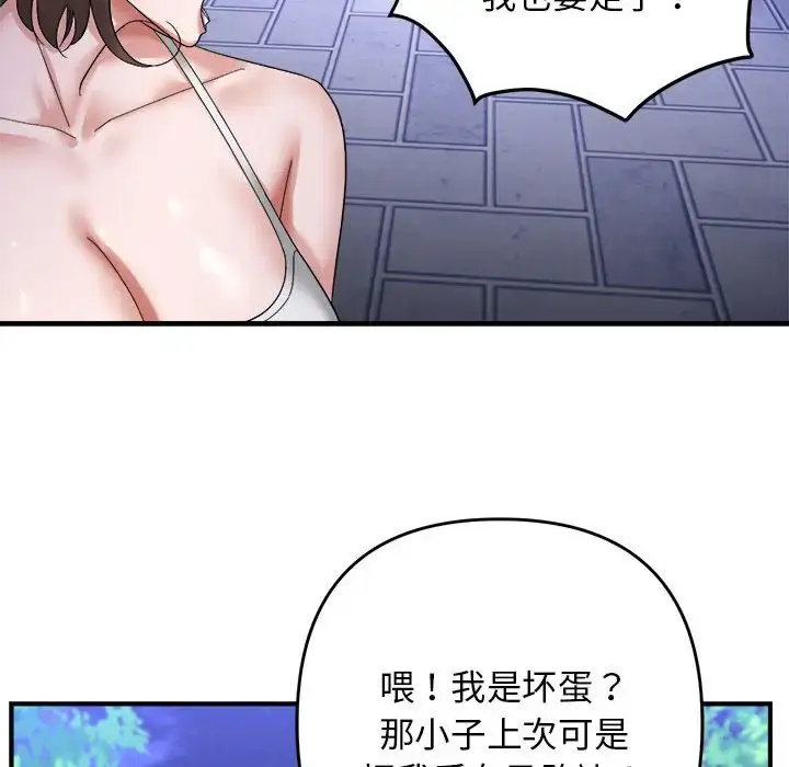 5 邻居跑路中_邻居跑路中