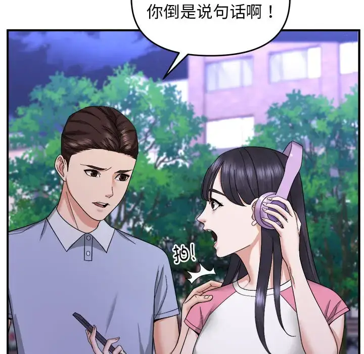 5 邻居跑路中_邻居跑路中