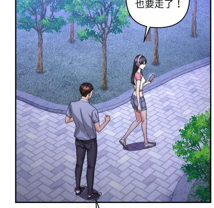 5 邻居跑路中_邻居跑路中